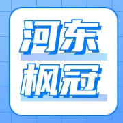 企业logo