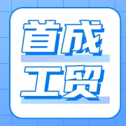 企业logo