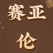 企业logo