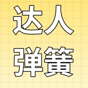 企业logo