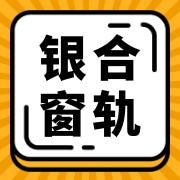 企业logo