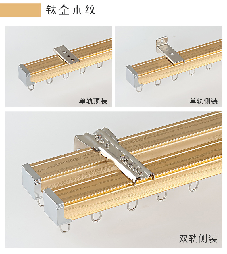 630加厚静音滑轨_37.jpg