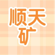 企业logo