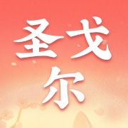 企业logo