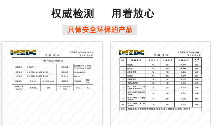 详情泡棉卡扣（完整）_13