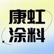 企业logo