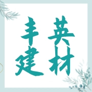 企业logo