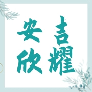 企业logo