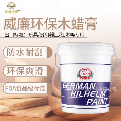 罐装透明固体玩具木蜡膏食品级水性木蜡膏红木蜡膏威廉木器涂料