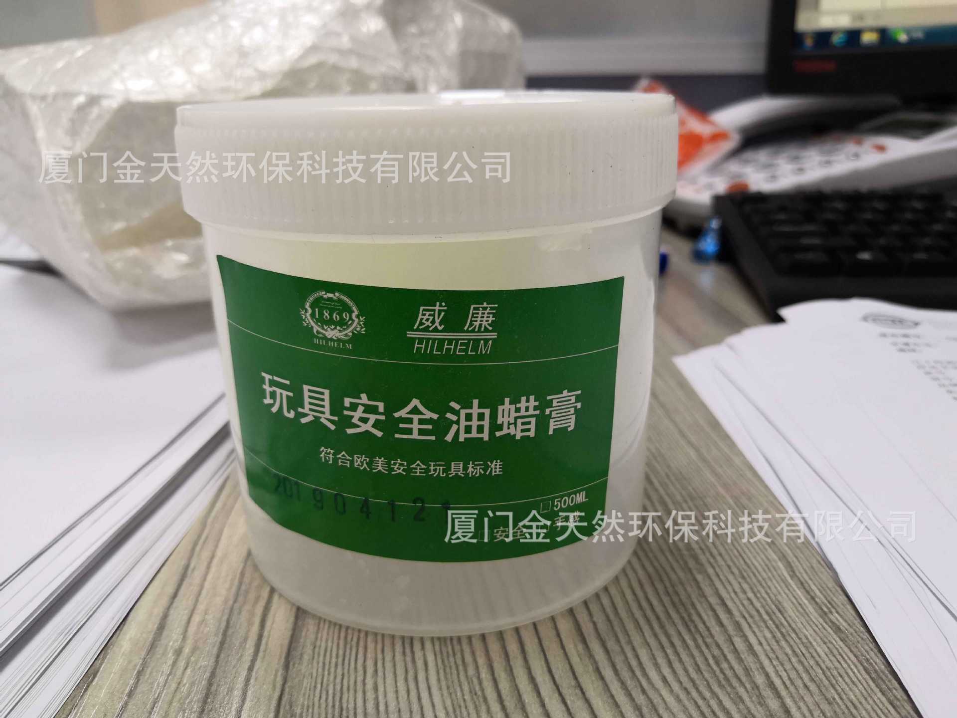 威廉玩具安全油蜡膏500ML-实物图