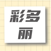 企业logo