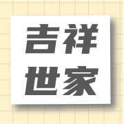 企业logo