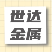 企业logo