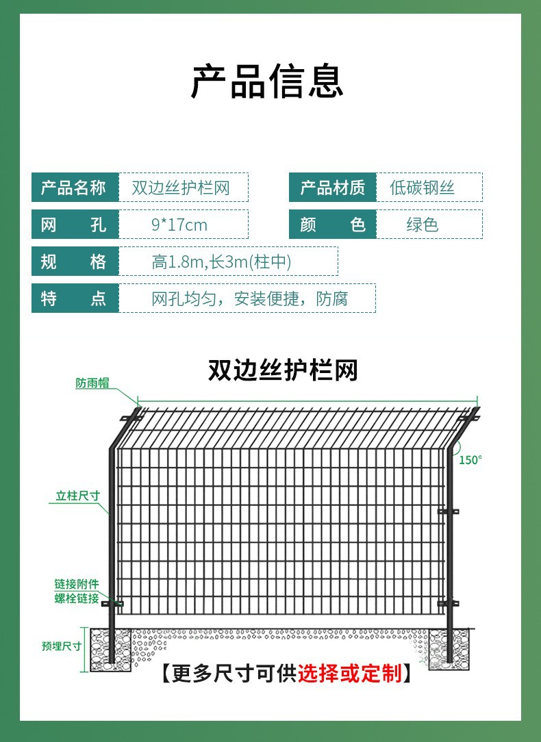 双边详情3.jpg