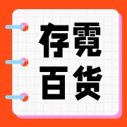 企业logo