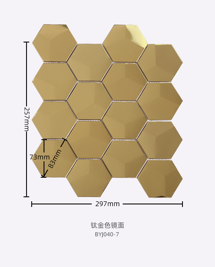 人字型金属压花