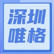 企业logo