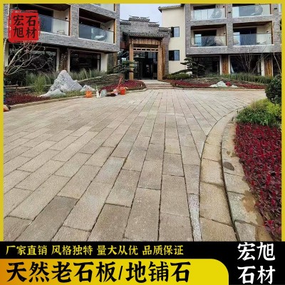 老旧石条台阶石园林古建户外仿古旧石板自然面老石板庭院铺路石