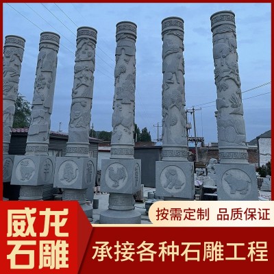 石雕龙柱祠堂青石龙柱汉白玉文化柱广场寺庙盘龙柱花岗岩石柱