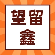 企业logo