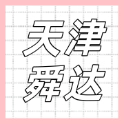 企业logo