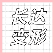 企业logo