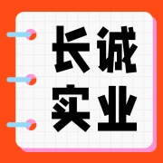 企业logo