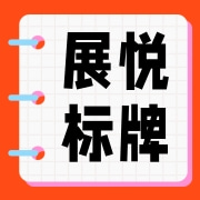 企业logo