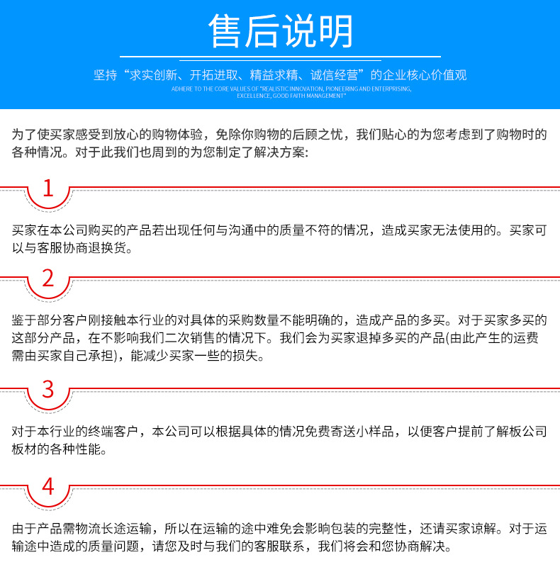 龙大胶粘制品详情页_15