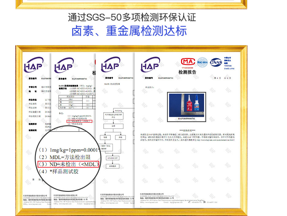 微信图片_20190603092120