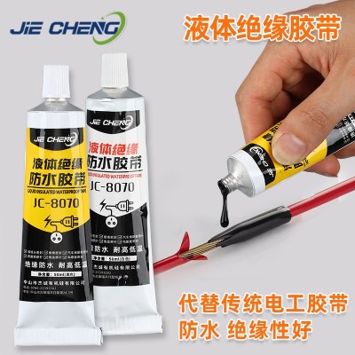 杰诚JC-8070耐高温密封胶液体绝缘防水胶带生料带支装 密封线路胶