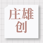 企业logo